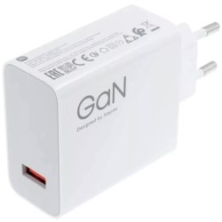 Xiaomi HyperCharge Combo (Type-A) 120W